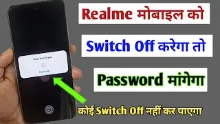 how to set password for switch off realme / ask password before switch off realme mobile
