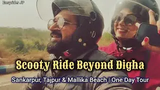Scooty Ride Beyond Digha | Sankarpur, Tajpur & Mallika Beach | One Day Tour