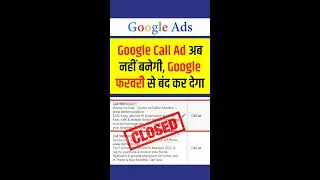 Call Only Ads will Stop Creating from February 2026 |  Call ads (call-only ads) are being deprecated