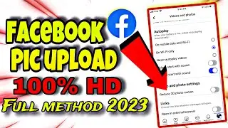 Facebook Picture Upload HD No Blur or Quality Baring || How to Upload High Quality Picture Setting.