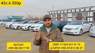 🚘 имруз финали бози 43сомона бародарои азиз яке аз шумо сохиби хами мошино мешавен