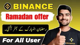 Binance New Ramzan Offer 2026 🌙💰 | Full Overview & Kaise Join Kare? 🔥