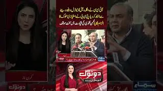 Bangladesh blocked from neutral venue, PCB criticizes ICC, Mohsin Naqvi reacts | Dotok