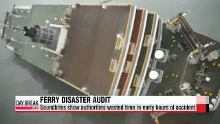 State inspectors announce interim results of ferry disaster investigation