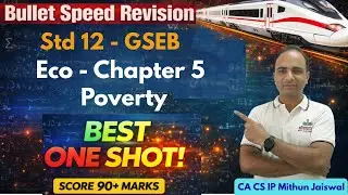 Chapter 5  Poverty One Shot | Quick Revision  of Chp 5 Poverty Economics |12GSEB CA Mithun Jaiswal
