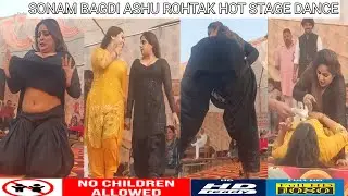 Qayamat Song| Sonam Bagdi New Dance| Ashu Rohtak Hot Dance| Haryanvi Stage Dance| Sonam&nbsp;Bagdi&nbsp;Dance|