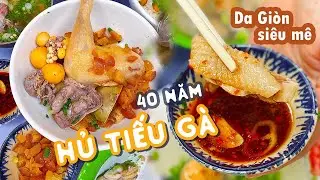 Hủ Tiếu G&Agrave; DA GI&Ograve;N tuổi đời hơn 40 năm nổi tiếng khắp S&agrave;i Th&agrave;nh | Địa điểm ăn uống