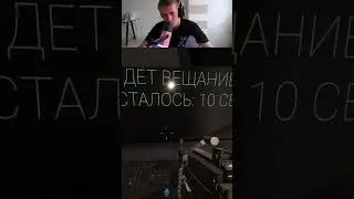 twitch lampa7751 поднял дух #рек #чилл #рекомендации #lampa7751 #scp #twitch