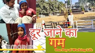 “Aaj Ka Din: Thodi Udasi, Thoda Kaam | Daily Vlog” Cherry hui Sad 😢..
