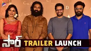 SIR Telugu Movie Trailer Launch | Dhanush | Samyuktha Menon | Venky Atluri | Hyper Aadi | TFN