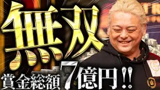 【最高峰】完全覚醒したギャン中が遂に...