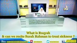 Can we recite Surah Rahman to treat illnesses? & What is Ruqya? - Sheikh Assim Al Hakeem
