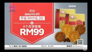 CJ Wow Shop Mooncake Live