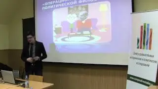 Открытый семинар 