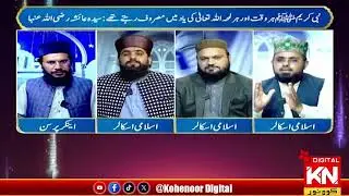 Kohe noor program transmission 🌹💚💓💐💘