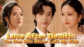 🆕Love After Death:The One Who Never Left My Side【Wonderful Drama】#drama