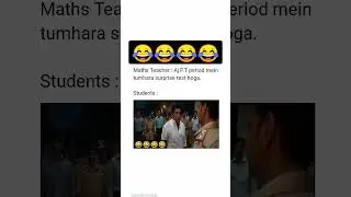 surprise test😅😅|#shorts#memes  #schoolmemes #schoollife