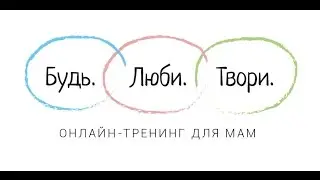 Чем онлайн-тренинг отличается от вебинаров и марафонов? См. ссылку в комментах;)