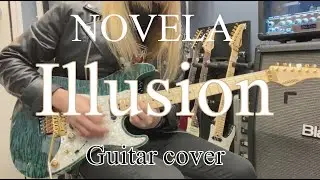 Illusion'97 - NOVELA 【Guitar cover】