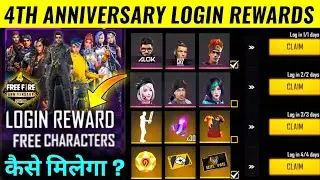 Free Fire 4th Anniversary Login Rewards | 4th Anniversary Event Free Character | FF Anniversary 2021