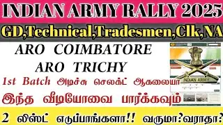 🔥2 List Details|1st batch Not Selected Reason|Army Final Merit|அடுத்து என்ன செய்யணும்!!