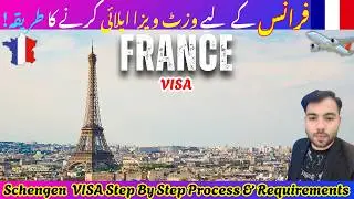 How to Apply Visit Visa For France Step by Step l Requrements & Fees in 2025 #FranceVisitVisa