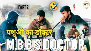 M.B.B.S. पशुओं का डॉक्टर Part 2 | Full Video | Latest Comedy Video DEC 2025 | Chatak Balak