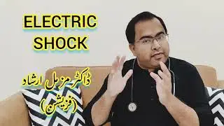 Electric Shock First Aid: The Dangerous Mud Mistake Everyone Believes!