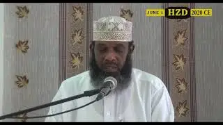Sheikh Bahero NIKAHA YA MUHALILI.