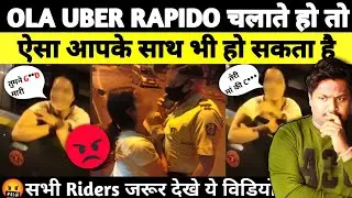🤬Drunk Girl Abusing Ola Uber Driver | Ola | Uber @VSKVlogs @saloni999-u9q @A2ZUpdate