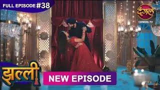 Jhallee | Full Episode 38 |  27 Aug 2025 #newepisode Full HD Dangal TV