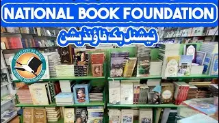 National Book Foundation | Islamabad | Pakistan |