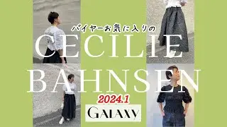 【CECILIE BAHNSEN】　2024年1月新作ご紹介　＃セシリーバンセン　#広島セレクトショップ
