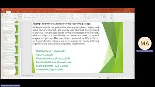 scientific translation aims & strategies 3