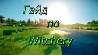 Гайд по Witchery 1.7.10 #6 Хобгоблины