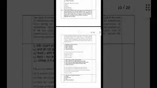 science mid term practice paper class 9 (2022-2023) #viral #study #famous