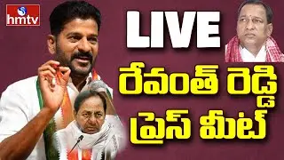 TPCC Chief Revanth Reddy Press Meet on Malla Reddy Issue | hmtv