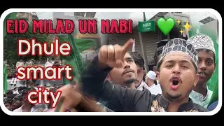 EID MILAD UN NABI VLOG 💚🇸🇦☝️// DHULE SMART CITY // NASIR FIRE VLOG ￼