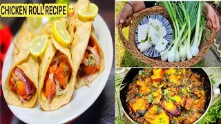 Специальные рецепты для Рамадана // Куриный рулет // Рецепт с зеленым луком и сыром