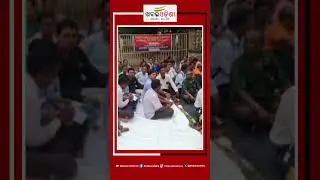 662 ବର୍ଗ ଶିକ୍ଷକ କର୍ମଚାରୀ ସଙ୍ଘର ଦାବି   #teachers #association #pension #claims #kendrapara #odisha