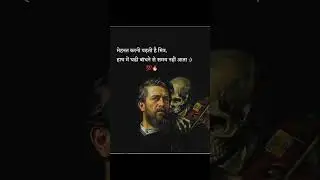 &ldquo;घड़ी बांधने से नहीं&hellip; मेहनत से समय बनता है ⏱🔥 | Real Talk | Hindi Shorts&rdquo;