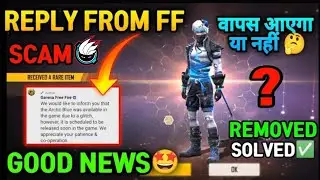Why Arctic Blue Bundle Removed From Free Fire || FreeFire Removed Arctic Bundle why ??