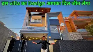 Modern Curved Elevation Design House! Architectural & Interior Design! Small luxury house design