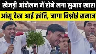 Bikaner: खेजड़ी आंदोलन छोड़ जा रहे संतों पर भड़का युवक, Bishnoi समाज के सामने निकले आंसू
