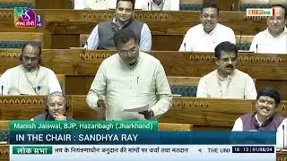 Shri Manish Jaiswal Discussion on Demands for Grants related to Ministry of Education (2024-25)