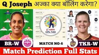 BRW vs TKR W Dream11 Prediction|BRW vs TKR W Match Prediction|BRW vs TKR W|BRW vs TKR W W CPL|
