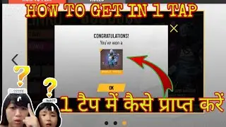 HOW TO GET BLUE ARTIC BUNDLE WITHIN 1 SPIN IN PLINKO EVENT IN FREEFIRE || BEST TRICK PLINKO EVENT