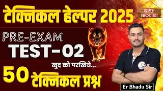 Technical Helper Bharti 2025 || Pre-Exam Test-02 Solution By Er Bhadu Sir