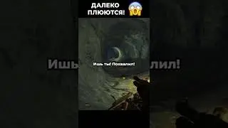 💥 Half Life 2 Episode 2 Прохождение Насекомые Как они далеко плюются по прямой 😱