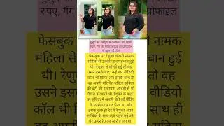 #shortvideo #news #update #facts #updatenews #todaynews #alert #rajasthan #police #yt